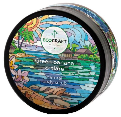 EcoCraft Скраб для тела Green banana and tiare, 150 мл, 270 г