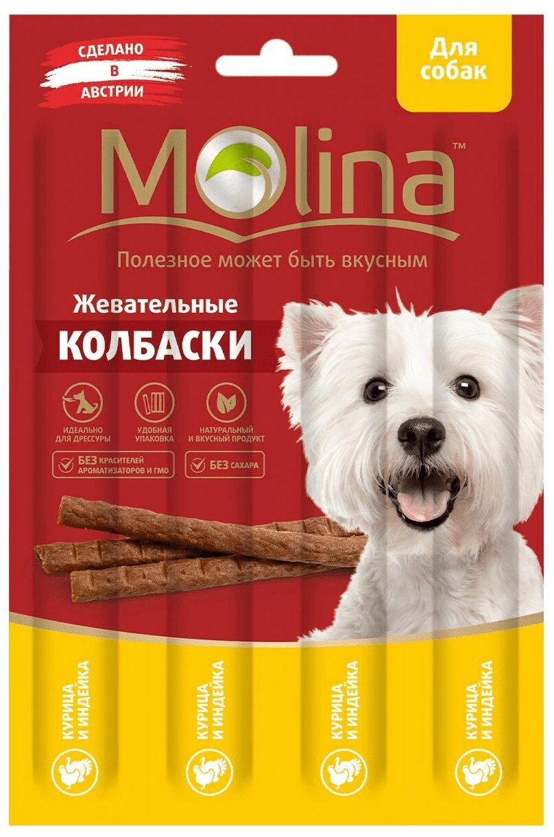 Molina Жевательные колбаски для собак с курицей и индейкой 2143 0,02 кг 59640 (2 шт)