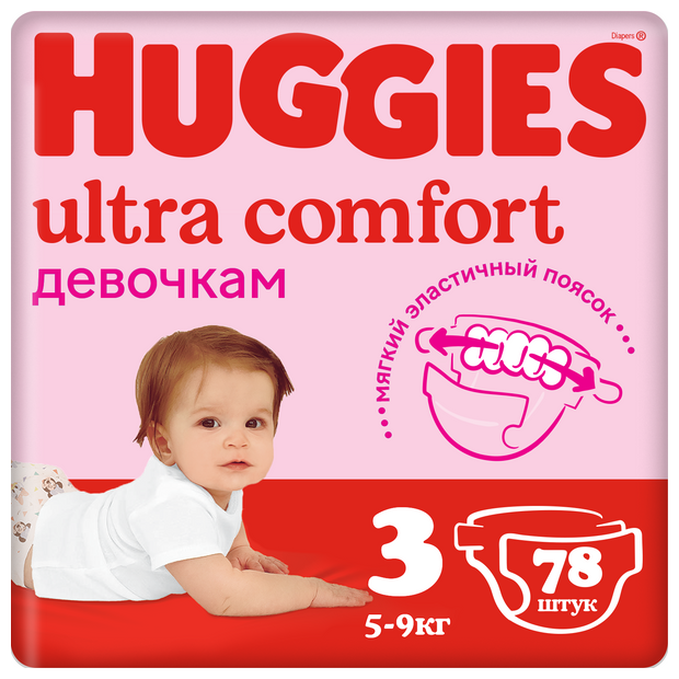 Huggies подгузники Ultra Comfort для девочек 3 (5-9 кг), 78 шт.