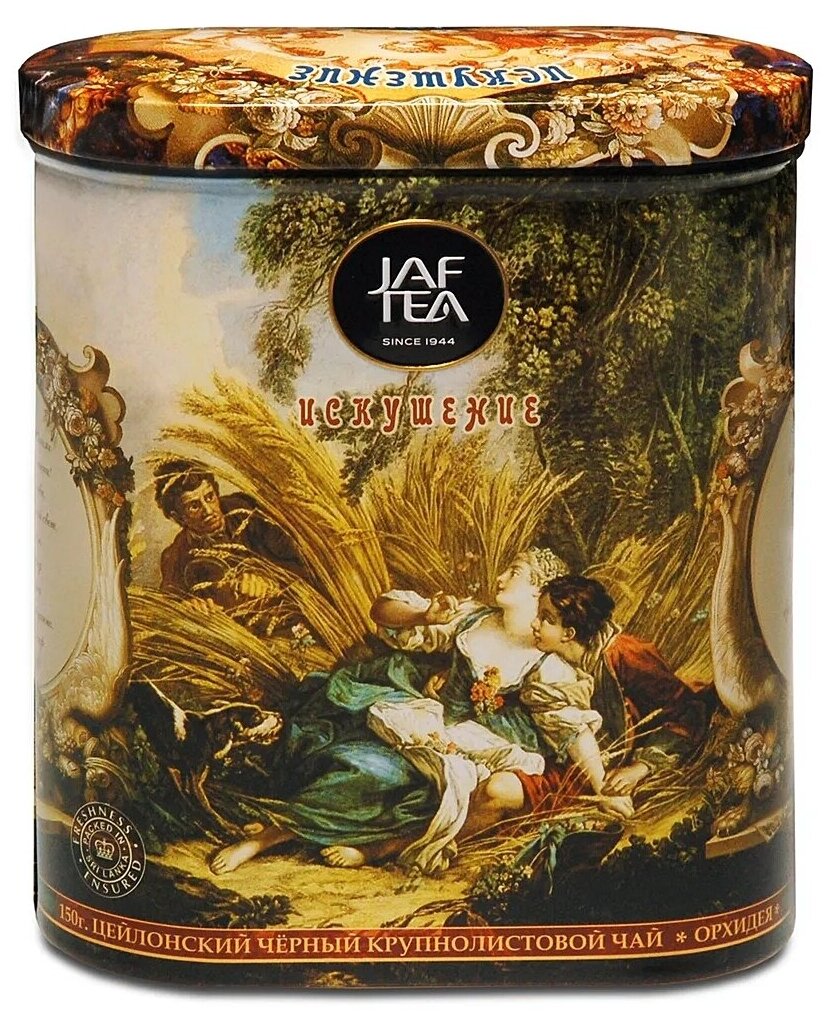 Чай чёрный JAF TEA Искушение листовой с лепестками орхидеи, 150 г.