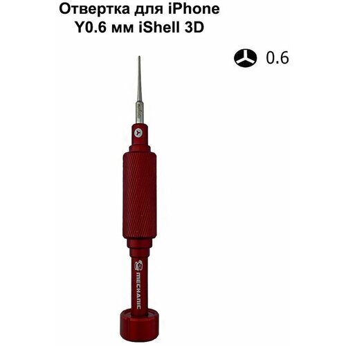 Отвертка для iPhone Y06 мм MECHANIC iShell 3D 975₽