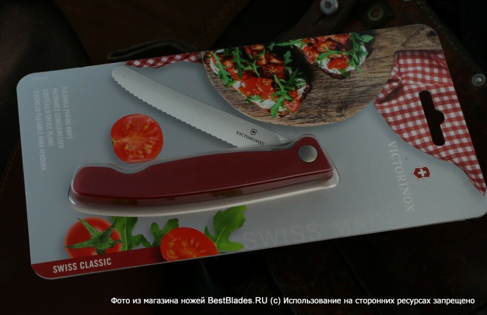 Нож для чистки овощей Victorinox SwissClassic, складной, с волнистой заточкой, красный, 11 см