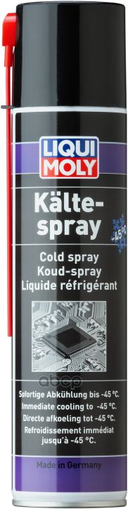 Смазка Kalte-Spray Охлаждает Детали До -45С, Облегчая Их Извлечение И Монтаж В Узкие Пазы, Подходит Для Поиска Дефектов В Эле.