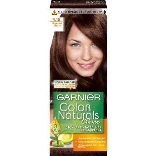 Краска для волос Garnier Color Naturals, 4.15, Морозный каштан (C4444975/C4444974/C4444929) краска для волос garnier color naturals 3 темный каштан c4035278 c4035275 c4035274