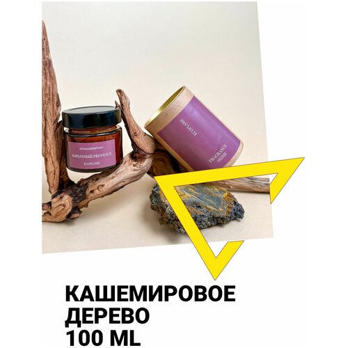 Свеча ароматическая Ecoflame 