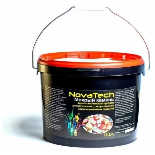 Пропитка NovaTech с эффектом Мокрого камня 10 л пропитка novatech с эффектом мокрого камня 10 л