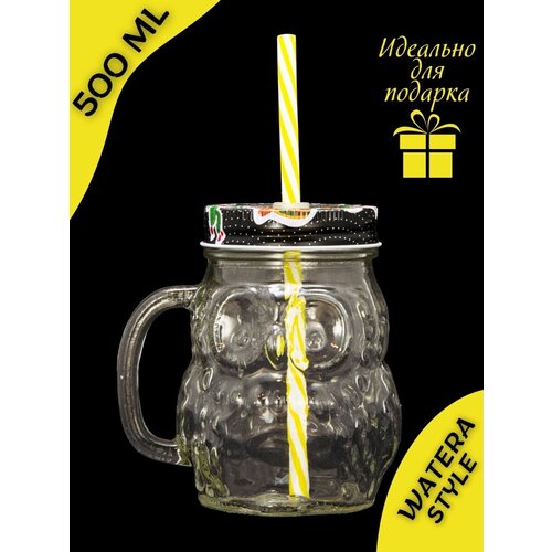 Стеклянный стакан для кофе воды 0,5 л