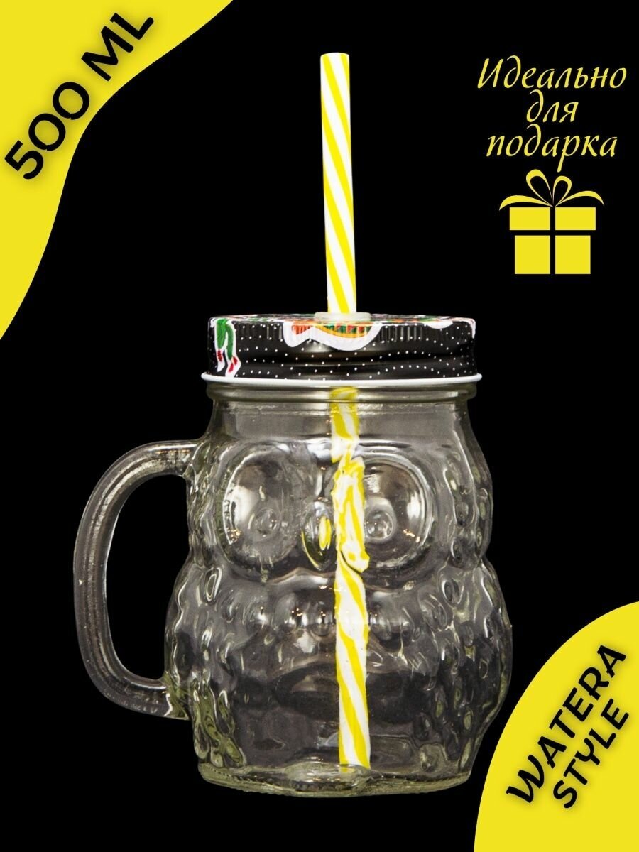 фото Стеклянный стакан для кофе воды 0,5 л