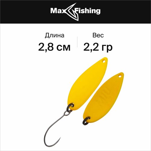 фото Блесна для рыбалки колеблющаяся forest kagero miu 2,2гр #04