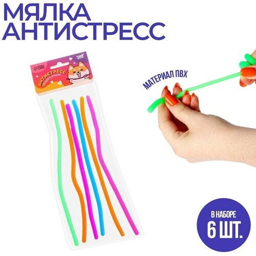 Тянущаяся игрушка-антистресс, цвета микс тянущаяся игрушка антистресс пёсик