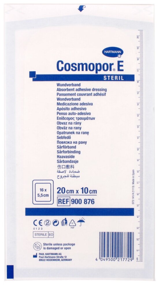 Cosmopor E Steril / Космопор Е Стерил - самоклеящаяся стерильная повязка, 20х10 см (9010350)