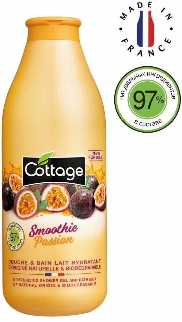 Гель Cottage (Коттедж) для душа увлажняющий&пена для ванн маракуя passion fruit extracts 750мл GROUPE PANTHER S.A. - фото №5