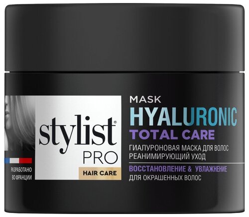 Маска для волос STYLIST PRO hair care гиалуроновая, реанимирующий уход, 220 мл