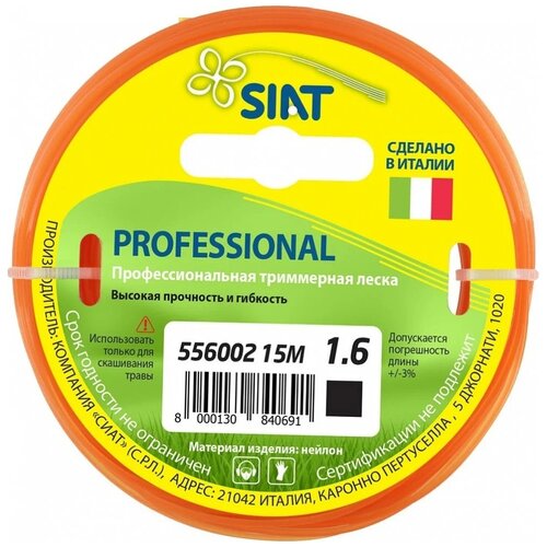  () SIAT Professional  1.6  10  15  1.6 