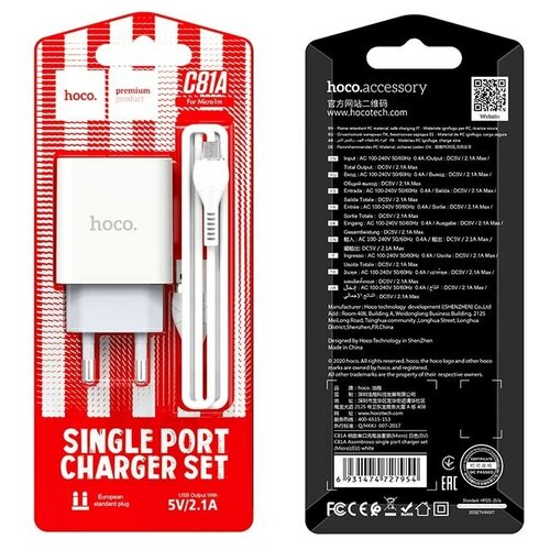 Сетевое зарядное устройство c USB+micro USB HOCO C81A, 2,1A белое зарядное устройство вход штекер прикуривателя выход совместимое с iphone 4 1 8а 5в usb g