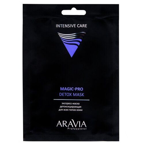 «ARAVIA Professional» Экспресс-маска детоксицирующая для всех типов кожи Magic – PRO DETOX MASK