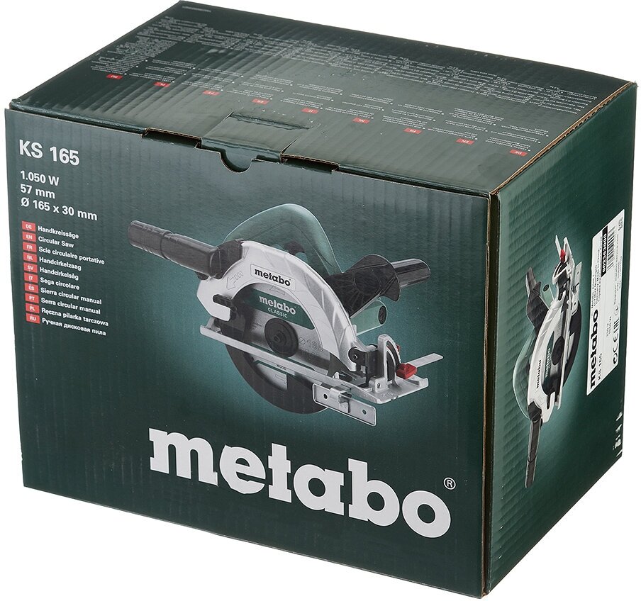 Дисковая (циркулярная) пила Metabo KS 165 602363000 - фото №18