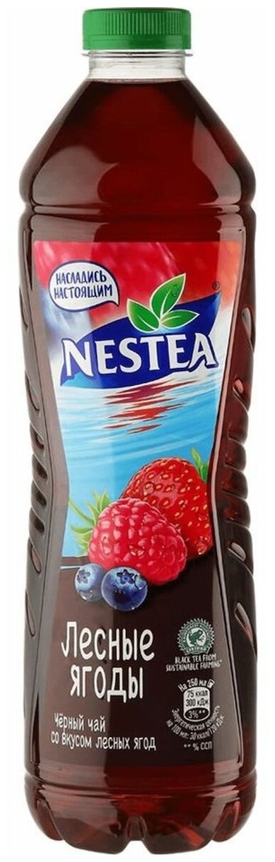 Чай холодный NESTEA (Нести) Лесные ягоды 1,0 л х 6 бутылок