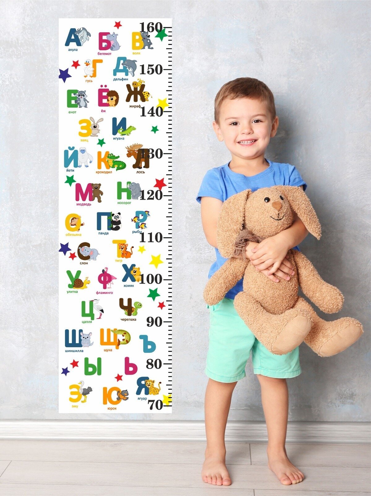 Ростомер наклейка на стену Алфавит русский для декора детской Lisadecor