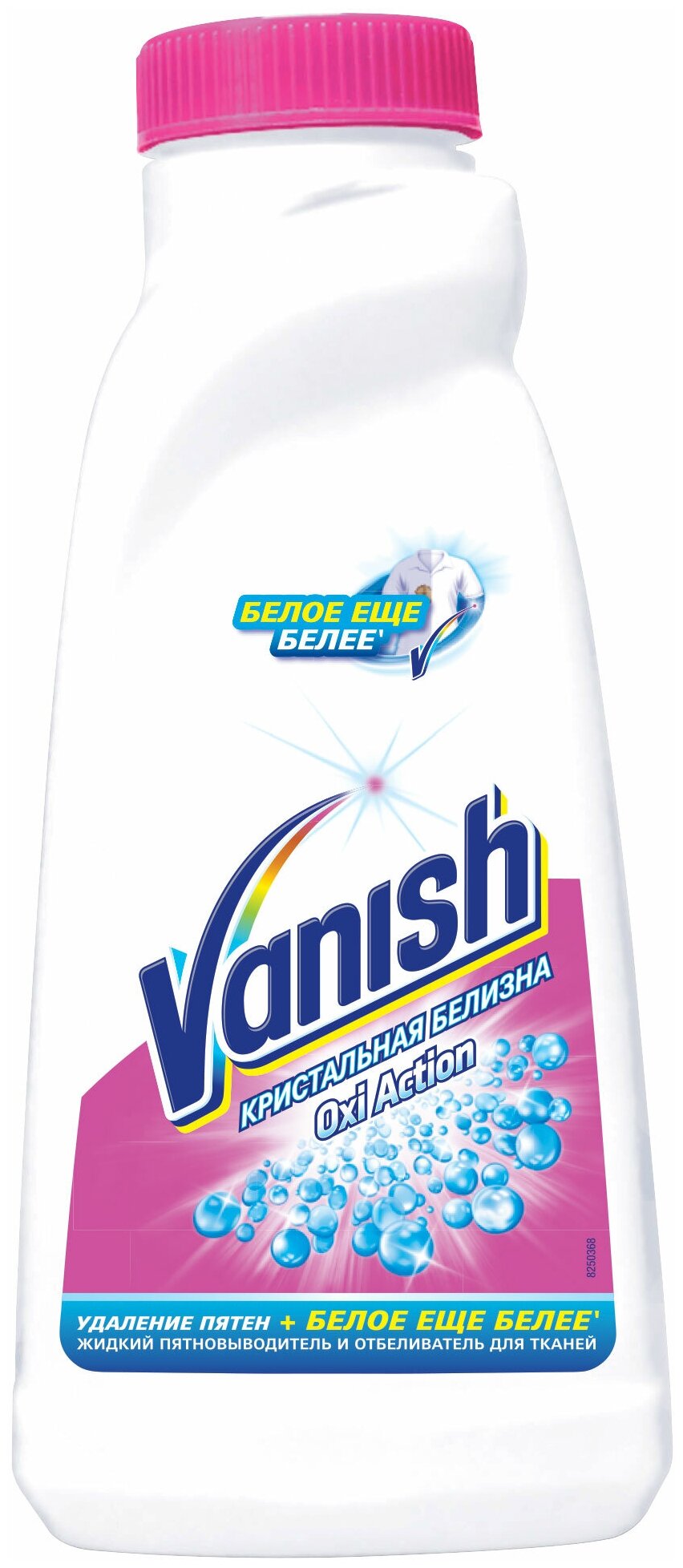 Vanish пятновыводитель и отбеливатель Oxi Action Кристальная белизна 450 мл флакон