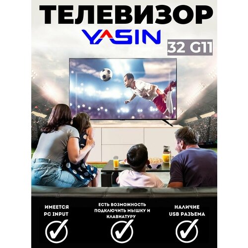 Телевизор 1600000₽