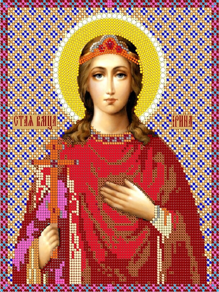 Вышивка бисером иконы Святая Великомученица Ирина 19*24 см