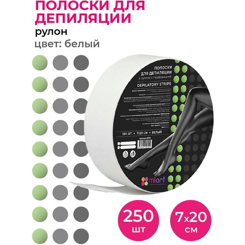 Полоски для депиляции 250шт, воском в рулоне с перфорацией 7х20 см, полиэстер