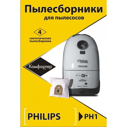 Мешки для пылесоса Philips, Пылесборник синтетический тип Oslo+ блендер philips hr 2536 00