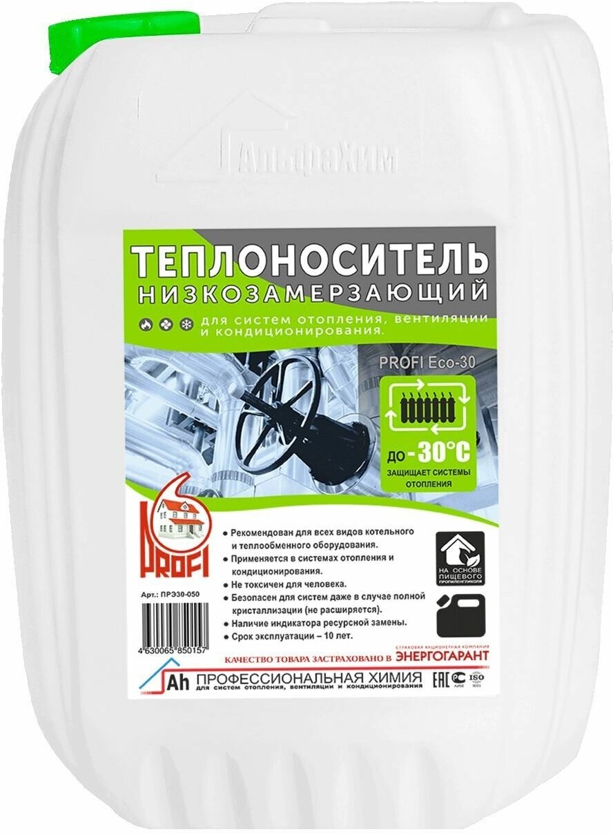 Теплоноситель PROFI eco-30C на основе пропиленгликоль 20л