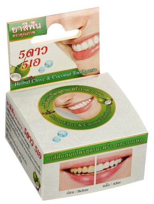 5 Star Cosmetic Зубная паста травяная отбеливающаяя 5 Star Cosmetic, с экстрактом Кокоса, 25 г