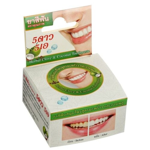 Купить 5 Star Cosmetic Зубная паста травяная отбеливающаяя 5 Star Cosmetic, с экстрактом Кокоса, 25 г