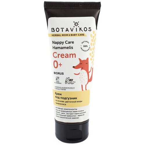 BOTAVIKOS Крем под подгузник на основе цветочной воды гамаммелиса 75 мл 334₽