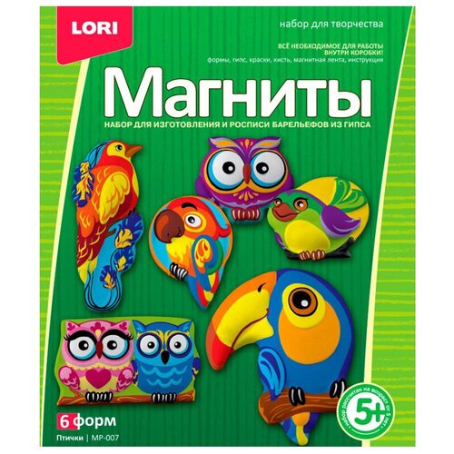 LORI Магниты - Птички (МР-007) набор для изготовления магнитов из гипса lori милые мишки