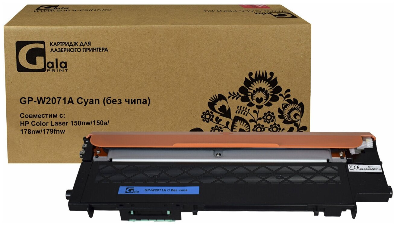 Картридж GalaPrint W2073A 117A без чипа для HP Color Laser 150nw/150a/178nw/179fnw лазерный совместимый цвет пурпурный