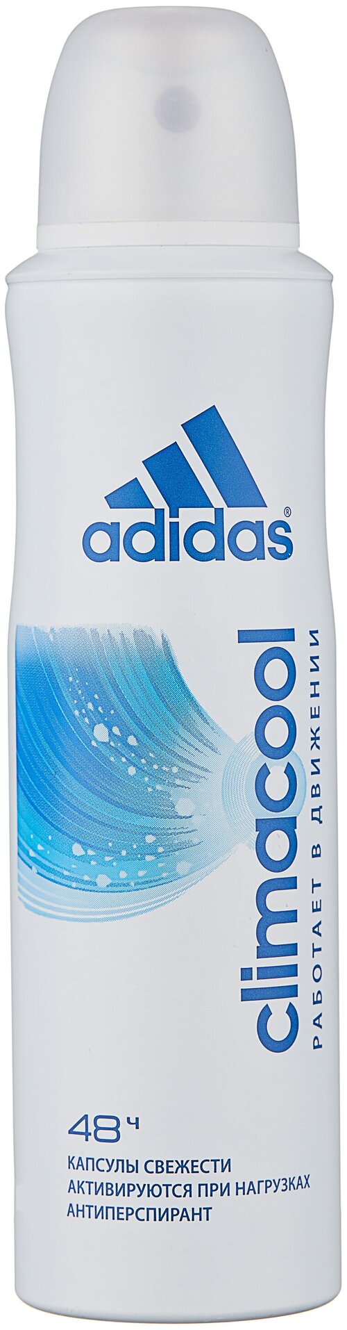 Adidas Антиперспирант Climacool, спрей, 150 мл