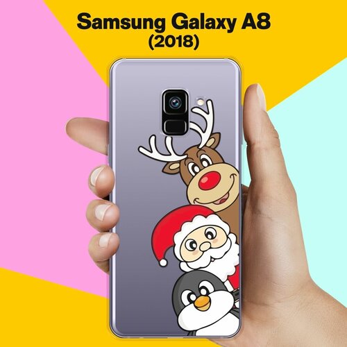 Силиконовый чехол на Samsung Galaxy A8 (2018) Троица / для Самсунг Галакси А8 2018 жидкий чехол с блестками дед мороз с елочкой на samsung galaxy a8 самсунг галакси а8 плюс 2018