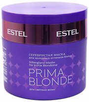 ESTEL Prima Blonde Серебристая маска для холодных оттенков блонд, 300 г, 300 мл, банка