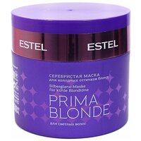 Estel OTIUM Prima Blonde – Серебристая маска для холодных оттенков блонд 300 мл PB.7