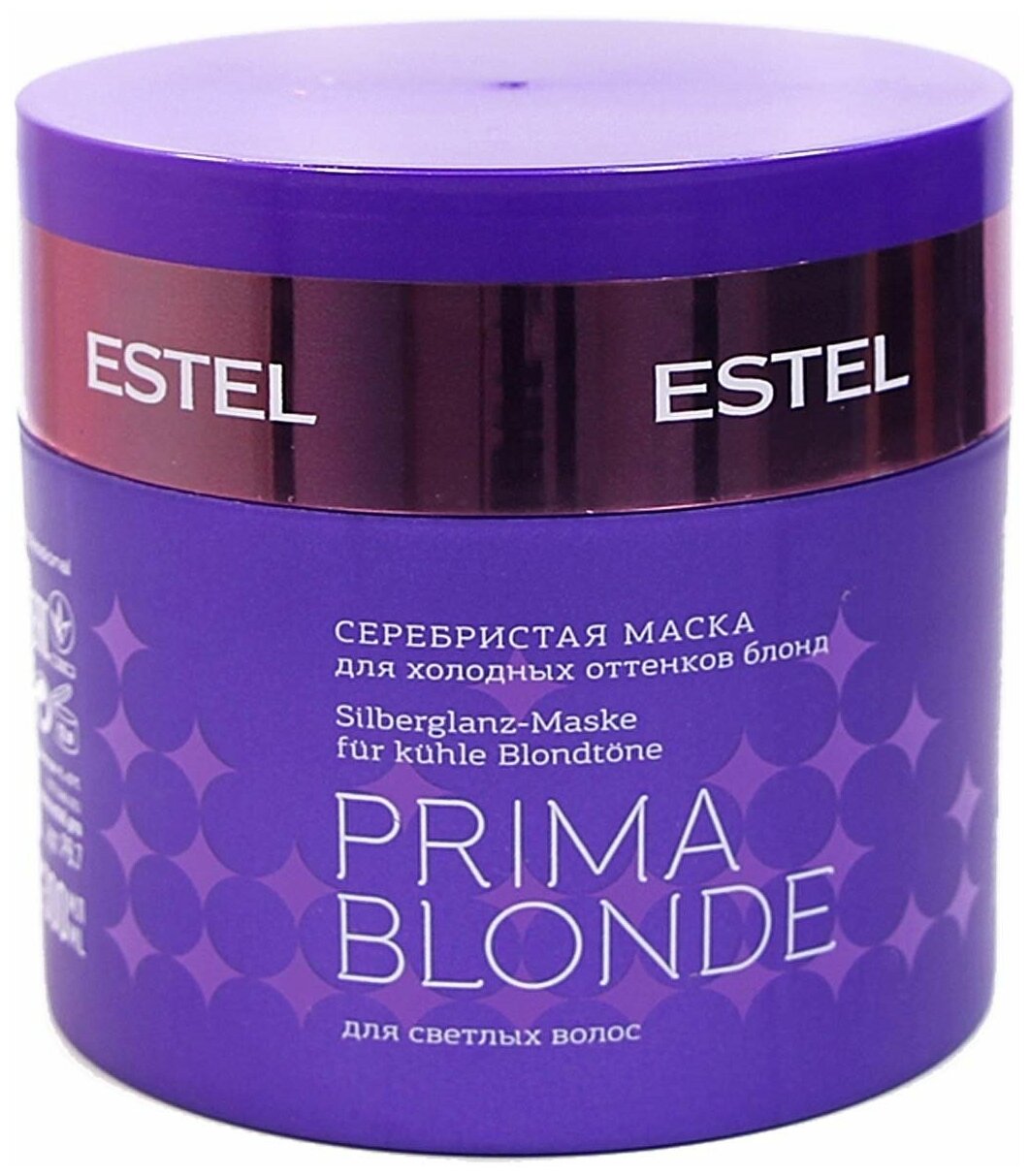 ESTEL PROFESSIONAL / Маска PRIMA BLONDE для холодных оттенков блонд серебристая, 300 мл