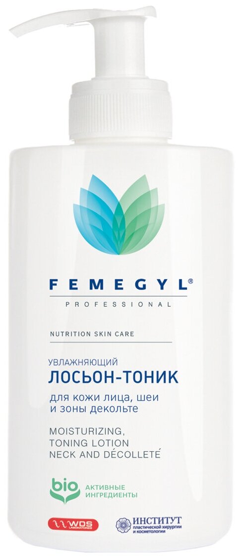 FEMEGYL Лосьон-тоник Увлажняющий для кожи лица, шеи и зоны декольте, 400 мл