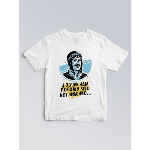 фото Футболка чё, размер xl, белый