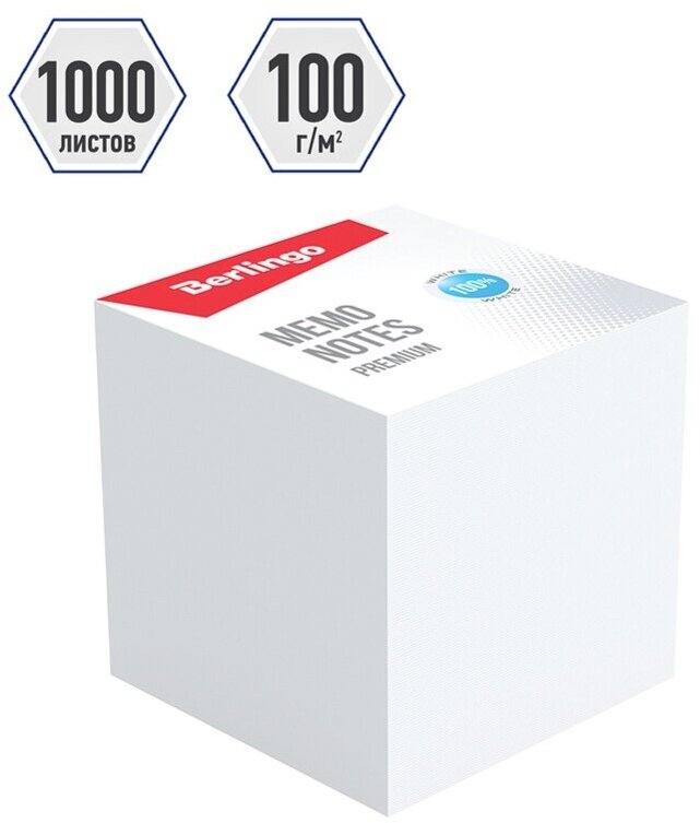 Блок для записи Berlingo "Premium", 9х9х9 см, белый, 100% белизна (ZP8600)