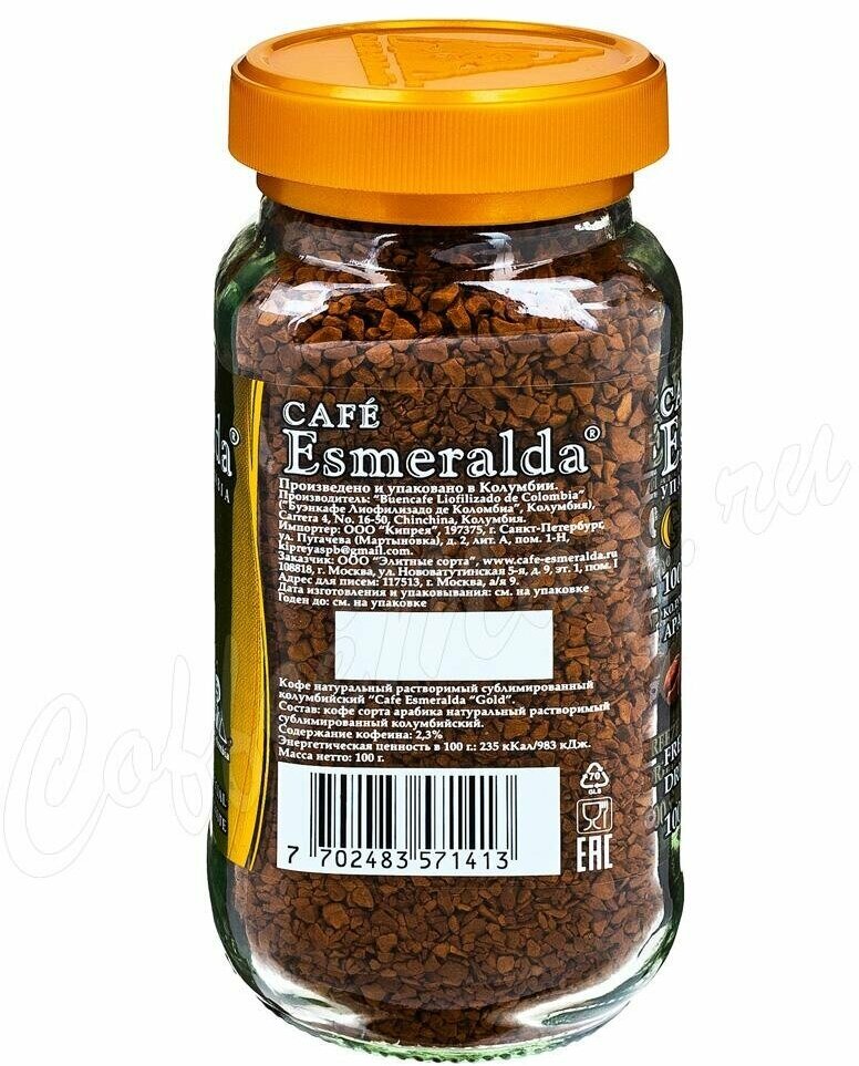 CAFE Esmeralda Кофе GOLD растворимый сублимированный в стеклянной банке 100г - фотография № 6
