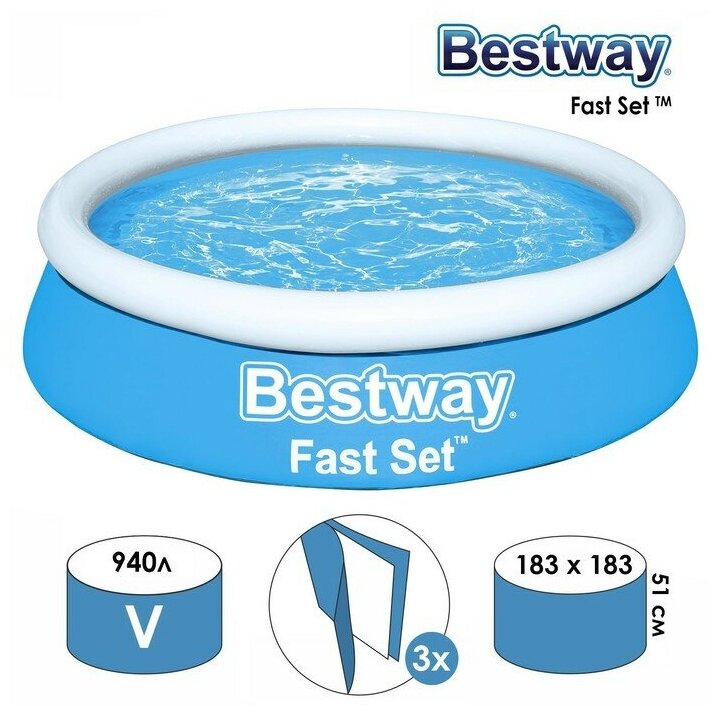 Бассейн надувной bestway 183х183х51см 940л - фотография № 12