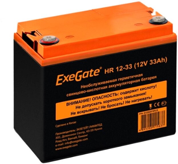 ExeGate HR 12-33 EX282975RUS 12В/33Ач black-orange
