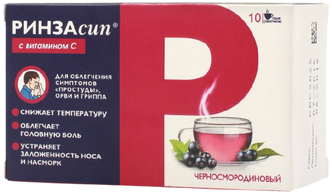 Ринзасип с витамином С пор. д/приг. р-ра д/вн. приема саше, 5 г, 10 шт., черная смородина