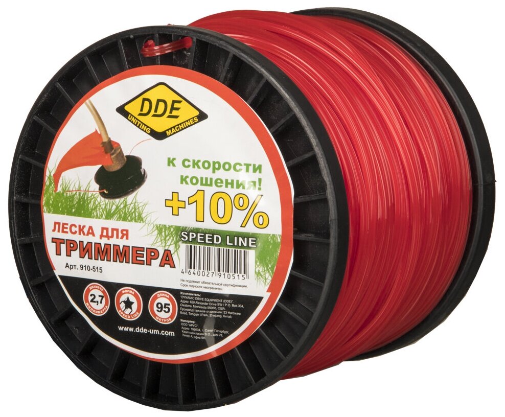 Леска (корд) DDE Speed line