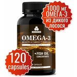 Омега 3 дикий лосось. EPA & DHA & ALA 1000 мг 120 капсул. Omega. 35% ПНЖК ( омега3 + витамин Е ) - изображение