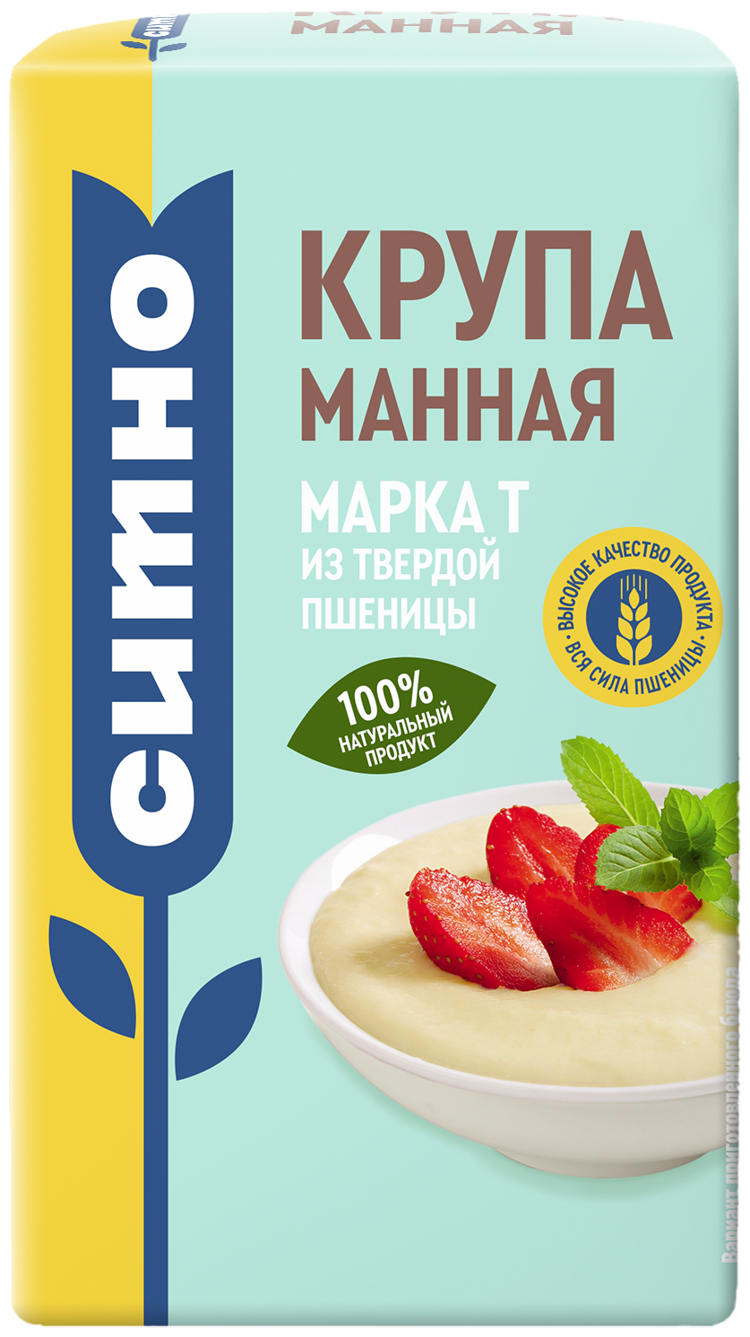 Крупа манная ситно марка Т из твердых сортов пшеницы ГОСТ 1 кг