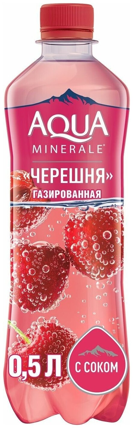 Вода питьевая Aqua Minerale Juicy Черешня 0,5л